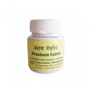 Ayurveda Rasashala Prasham Tablet